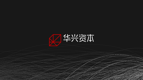 华兴资本