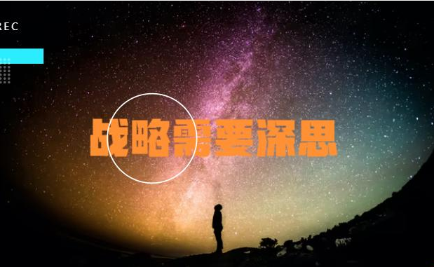 集思专注高端品牌网站建设