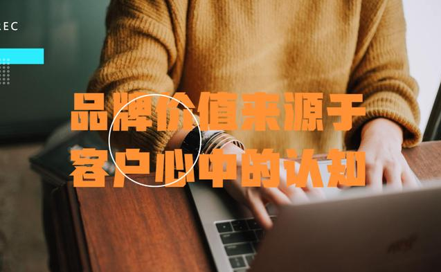 集思专注高端品牌网站建设