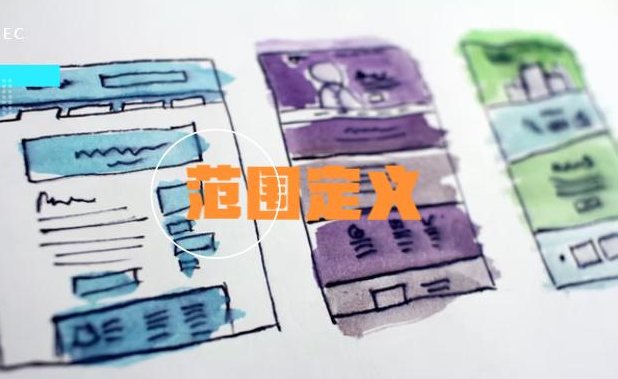 集思专注高端品牌网站建设