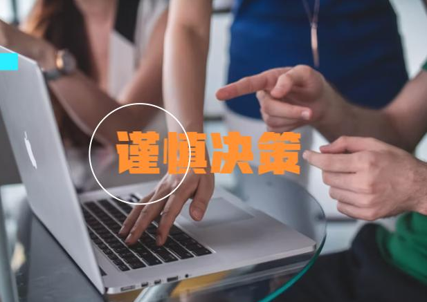 集思专注高端品牌网站建设