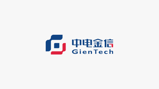 中电金信