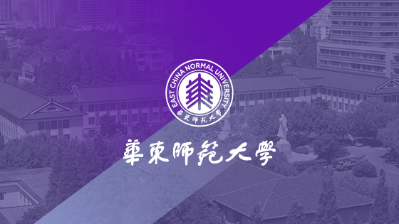 华东师范大学