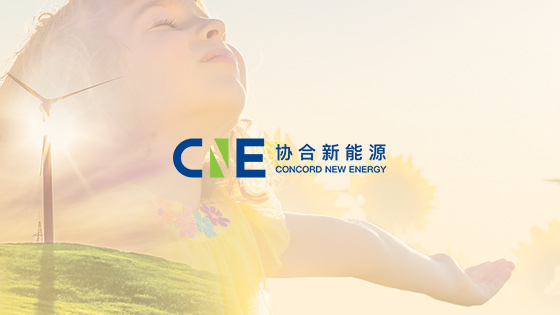 协合新能源