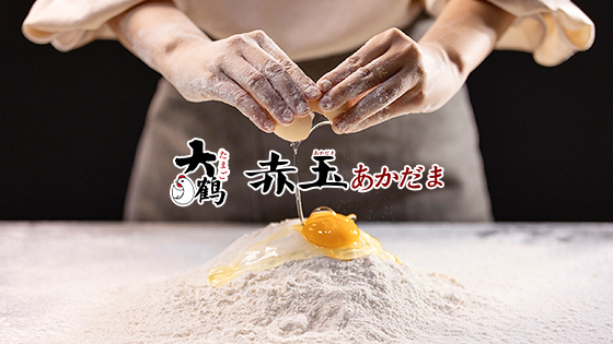 江苏大鹤